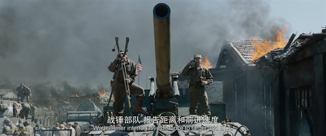 志愿军：存亡之战 / The Volunteers: The Battle of Life and Death