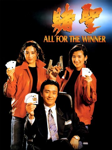 All for the Winner Poster