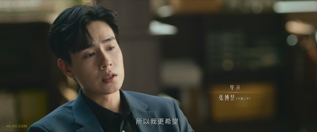 请和这样的我恋爱吧 第35集 / Men in Love EP35