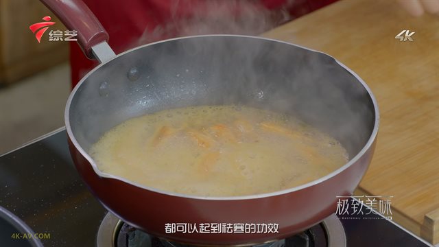 极致美味 三鲜烧豆腐