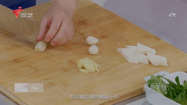 极致美味 仔排淮山焖水鱼