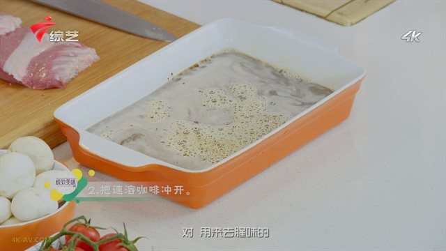 极致美味 咖啡炖锅