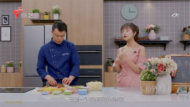 极致美味 培根大葱土豆汤