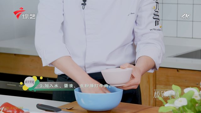 极致美味 干炒牛河