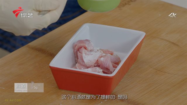 极致美味 惹味脆瓜猪爽肉