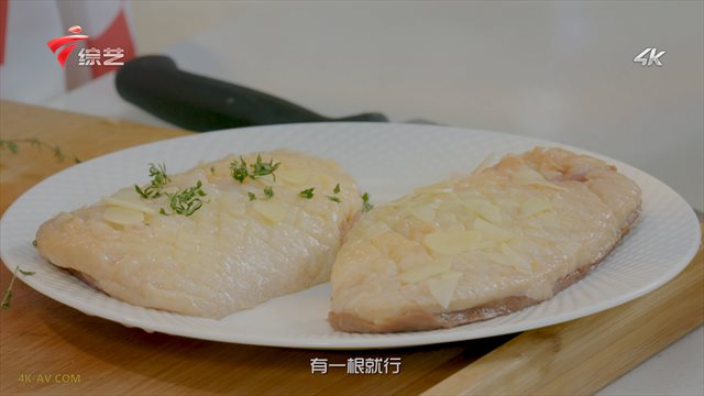 极致美味 橙味脆皮鸭胸