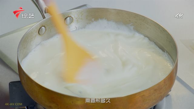 极致美味 焦糖布丁