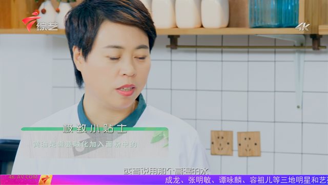 极致美味 玛格丽特披萨