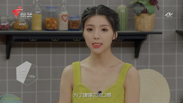 极致美味 玫瑰如意卷