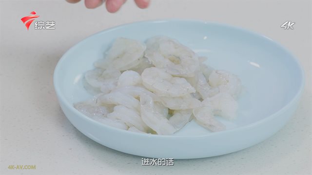 极致美味 脆皮香葱炸虾仁