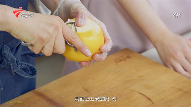 极致美味 自制红菜头三文鱼