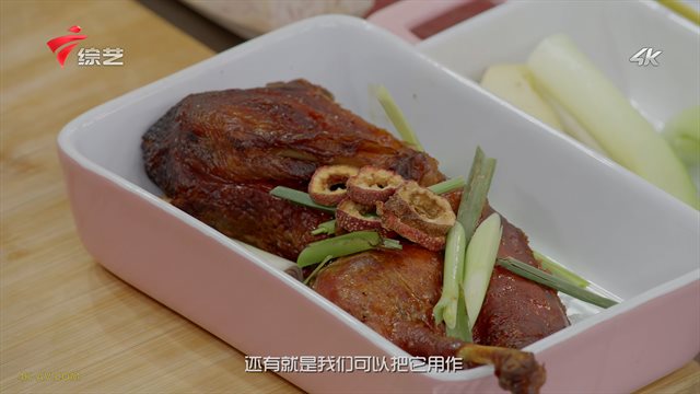 极致美味 荔蓉香酥鸭