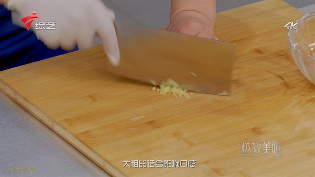 极致美味 青瓜芙蓉炒如意