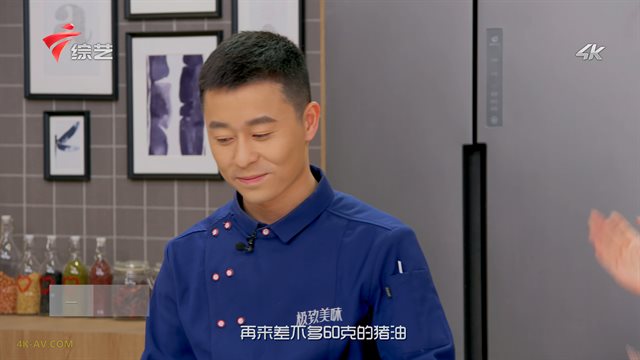 极致美味 飘香榴莲酥