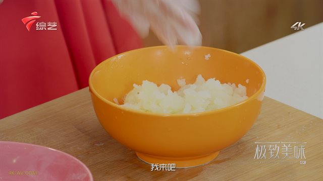 极致美味 香煎扇贝配玉兰菜酱