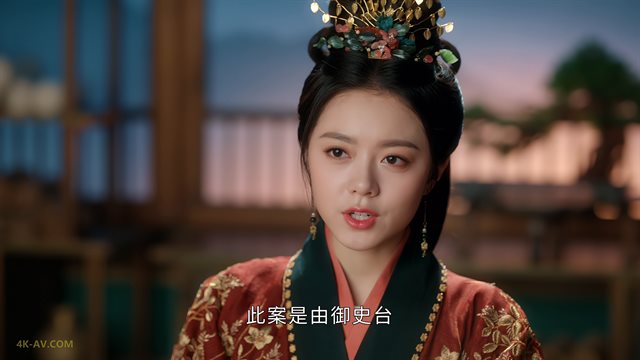 度华年 第14集 / The Princess Royal EP14