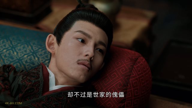 度华年 第34集 / The Princess Royal EP34