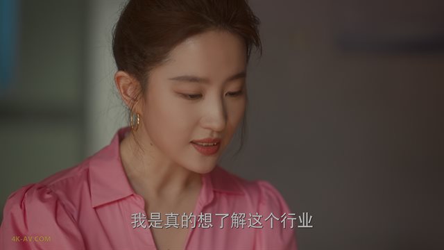 玫瑰的故事 第4集 / The Tale of Rose EP04