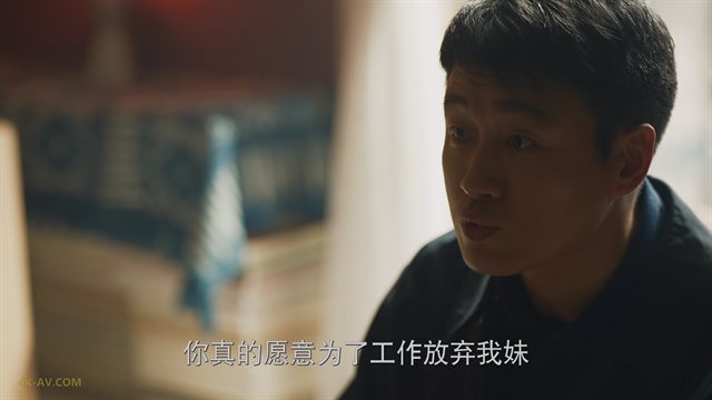 玫瑰的故事 第14集 / The Tale of Rose EP14