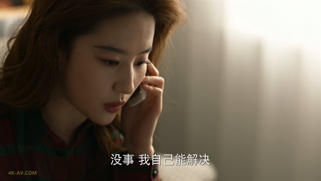 玫瑰的故事 第28集 / The Tale of Rose EP28