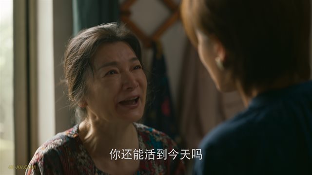 玫瑰的故事 第31集 / The Tale of Rose EP31