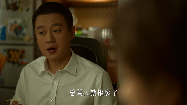 玫瑰的故事 第38集 / The Tale of Rose EP38