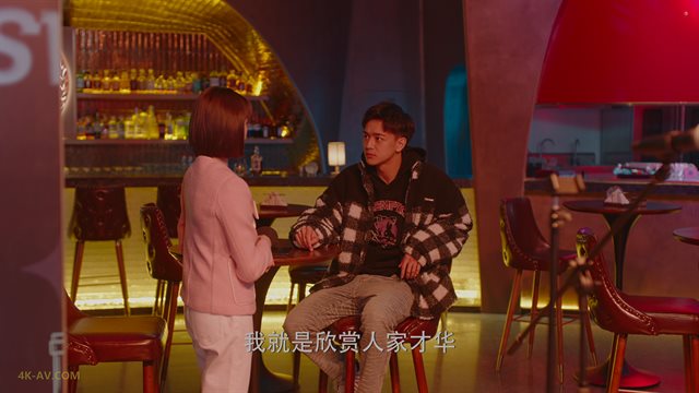 你比星光美丽 第29集 / As Beautiful As You EP29