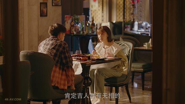 你比星光美丽 第35集 / As Beautiful As You EP35