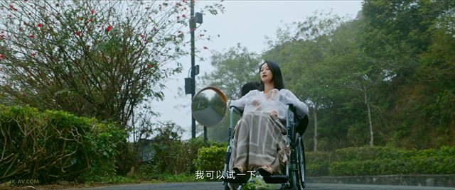 错位 第4集 / Interlaced Scenes EP04