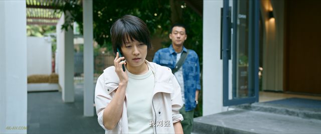 错位 第5集 / Interlaced Scenes EP05