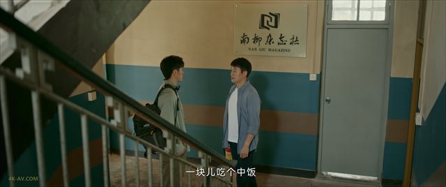 错位 第10集 / Interlaced Scenes EP10