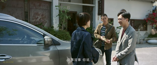 错位 第13集 / Interlaced Scenes EP13