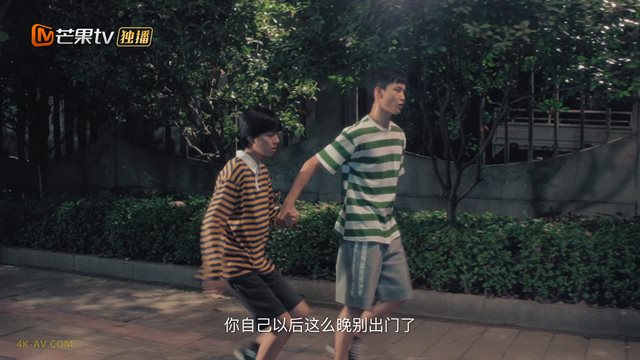 我才不要和你做朋友呢 第11集 / I Don't Want to Be Friends with You EP11