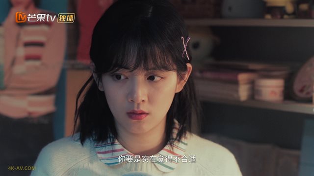 我才不要和你做朋友呢 第18集 / I Don't Want to Be Friends with You EP18