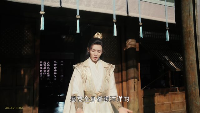 少年白马醉春风 第9集 / Dashing Youth EP09