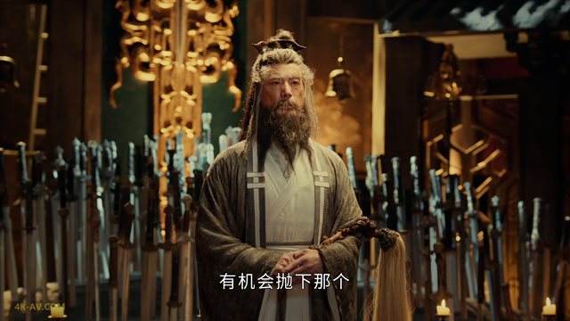 少年白马醉春风 第12集