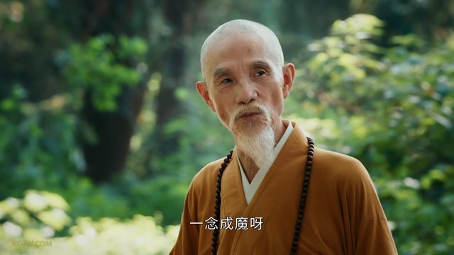 少年白马醉春风 第27集