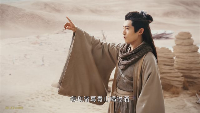 少年白马醉春风 第34集 / Dashing Youth EP34