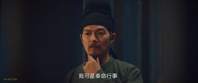 唐朝诡事录 第6集 / Strange Tales of Tang Dynasty S01E06