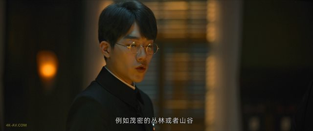 孤战迷城 第14集 / Lost Identity EP14