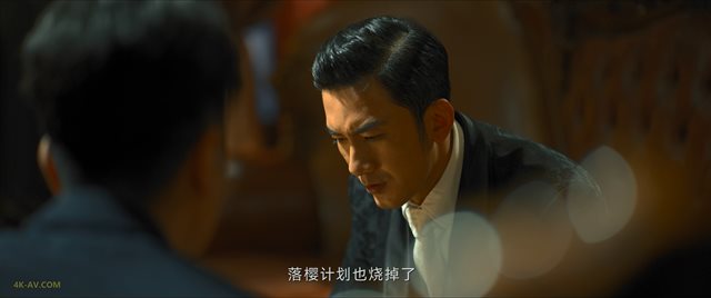 孤战迷城 第37集 / Lost Identity EP37