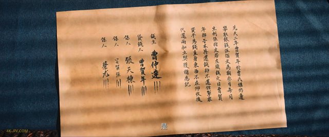 唐朝诡事录之西行 第39集 / Strange Tales of Tang Dynasty S02E39