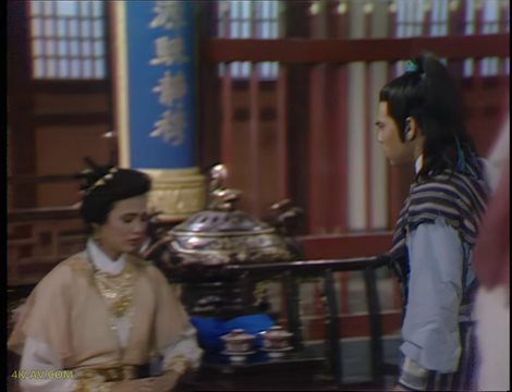 倚天屠龙记 第10集 祝寿寻仇 / The New Heaven Sword and the Dragon Sabre EP10