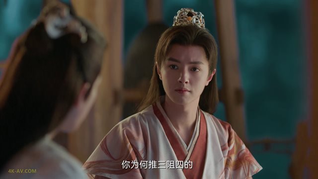 四海重明 第7集 / Love's Rebellion EP07