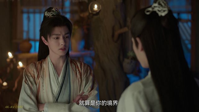 四海重明 第9集 / Love's Rebellion EP09