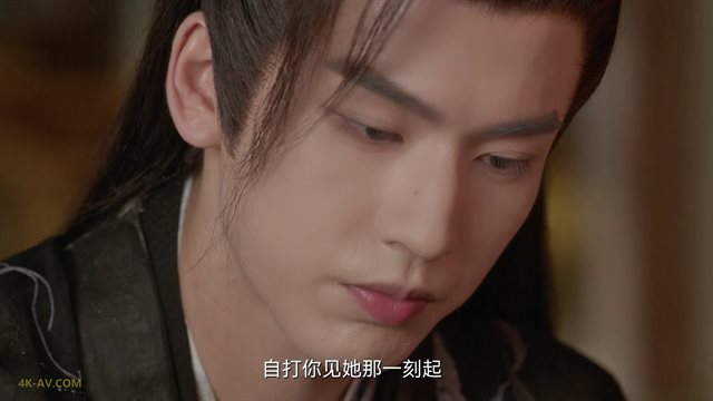 四海重明 第19集 / Love's Rebellion EP19