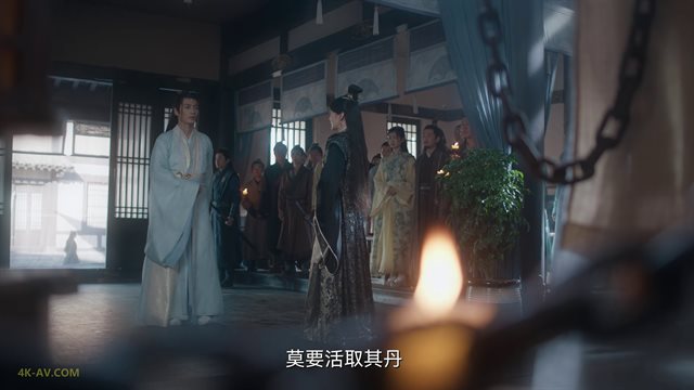 四海重明 第24集 / Love's Rebellion EP24