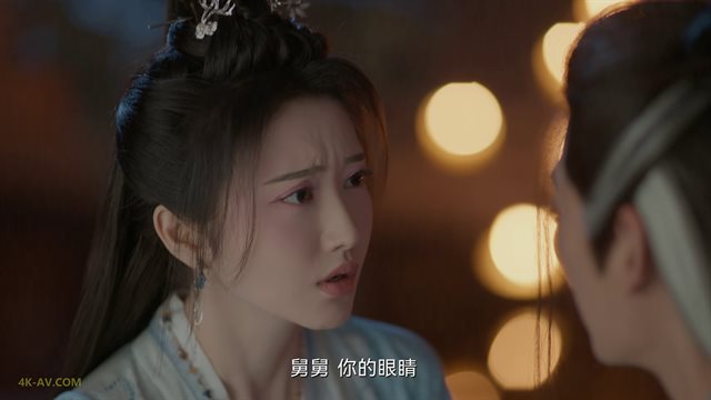 四海重明 第27集 / Love's Rebellion EP27