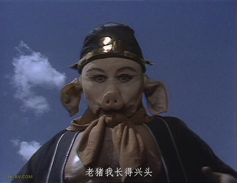 西游记 第11集 智激美猴王 / Journey to the West EP11