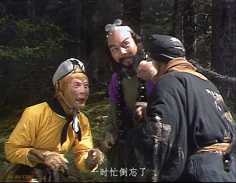 西游记 第14集 大战红孩儿 / Journey to the West EP14